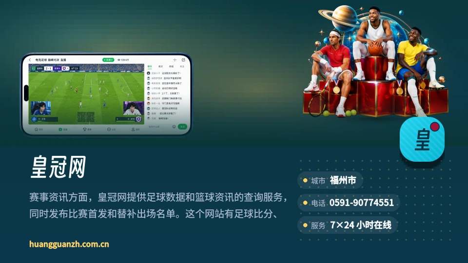 探索皇冠网